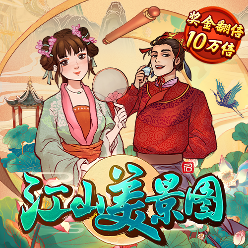 YH533388银河官网