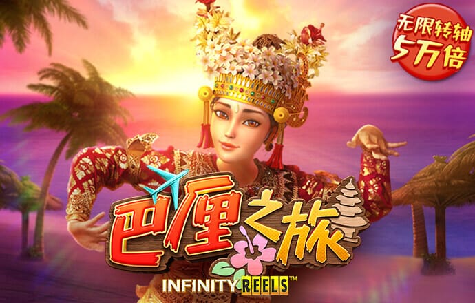 新黄金城XHJC2222